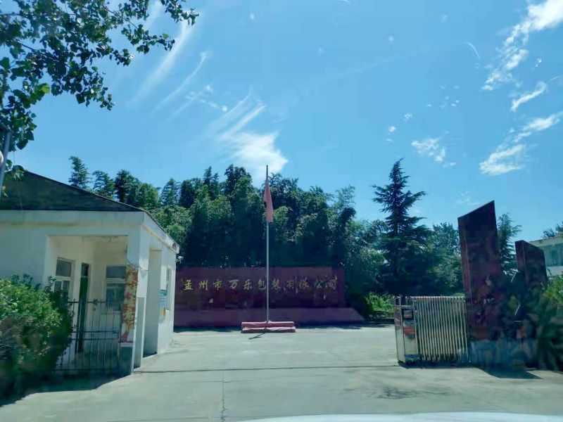 企業風采