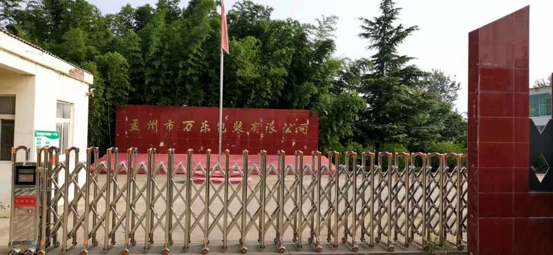 企業風采